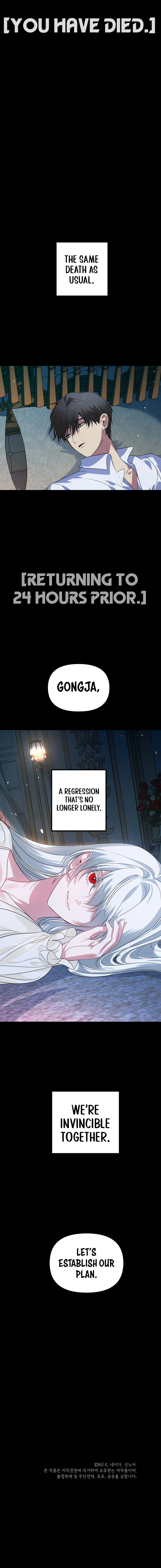 SSS-Class Suicide Hunter chapter 108 page 12