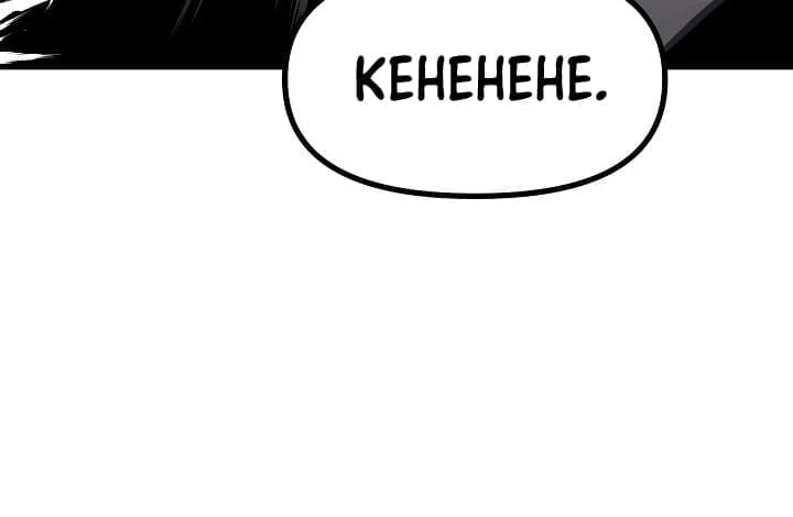 SSS-Class Suicide Hunter chapter 13 page 9