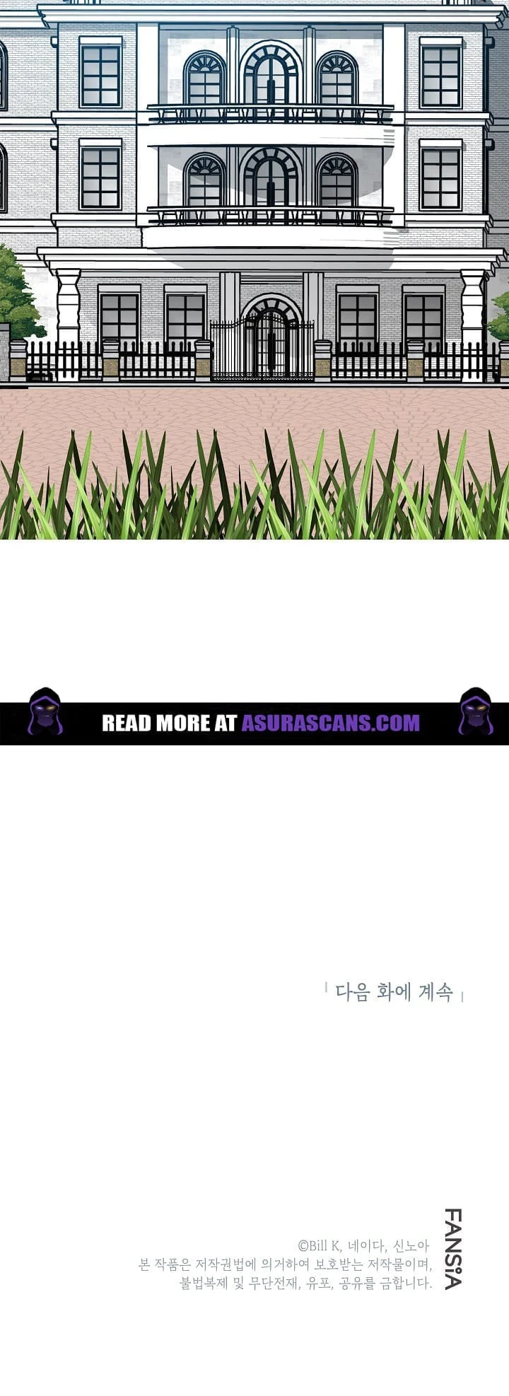 SSS-Class Suicide Hunter chapter 14 page 12