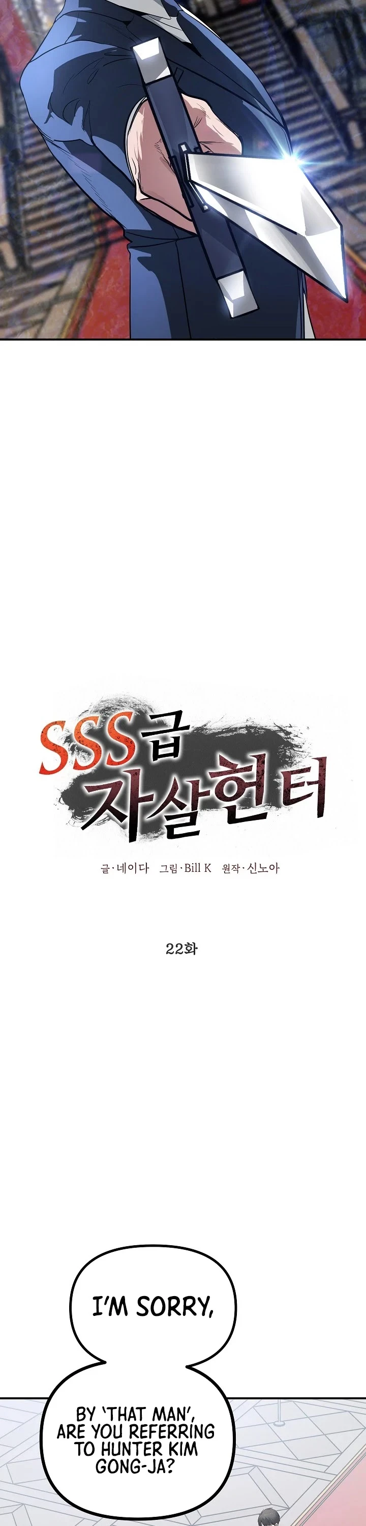 SSS-Class Suicide Hunter chapter 22 page 11