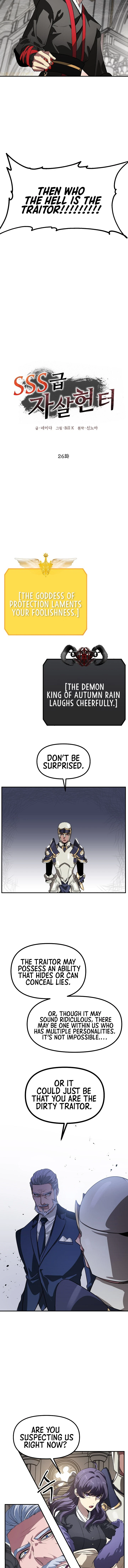 SSS-Class Suicide Hunter chapter 26 page 4