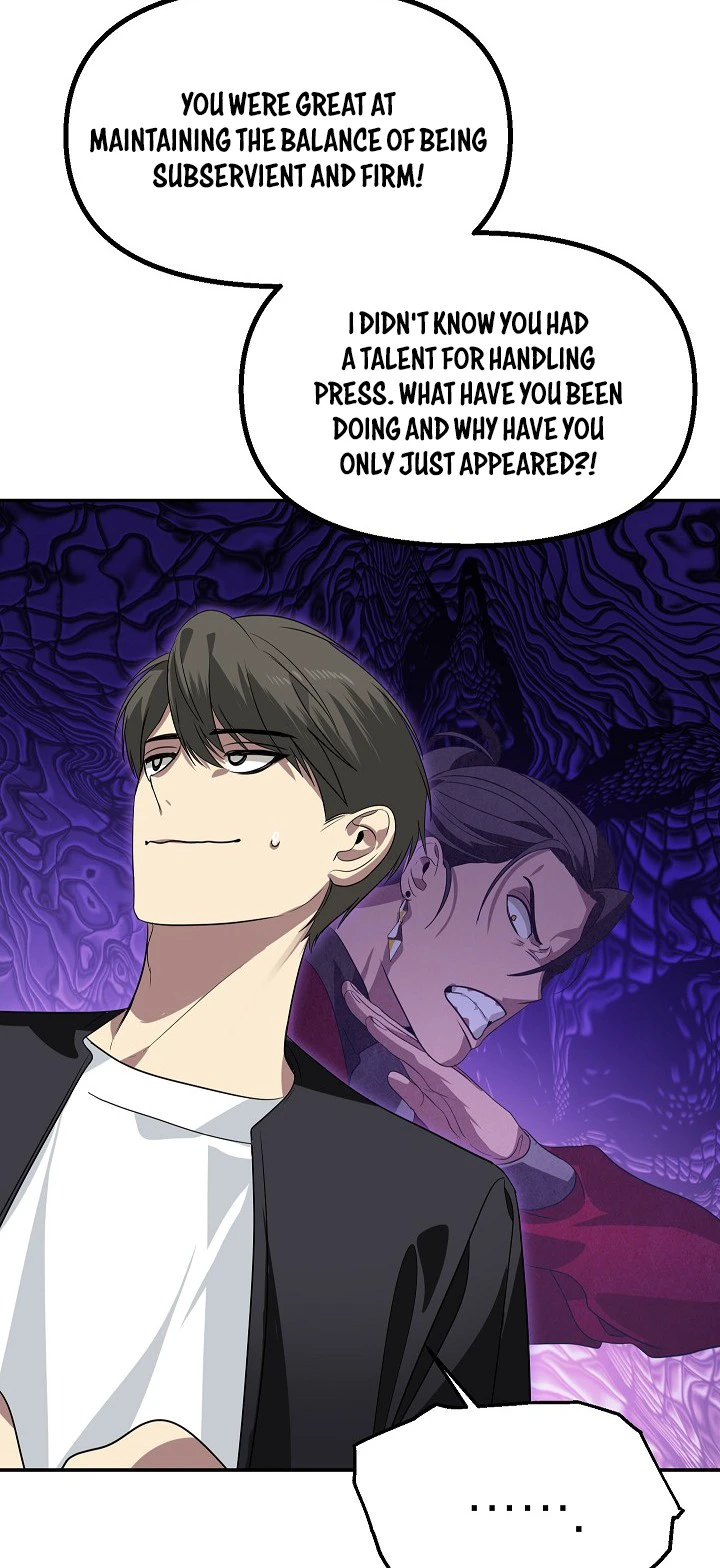 SSS-Class Suicide Hunter chapter 47 page 7