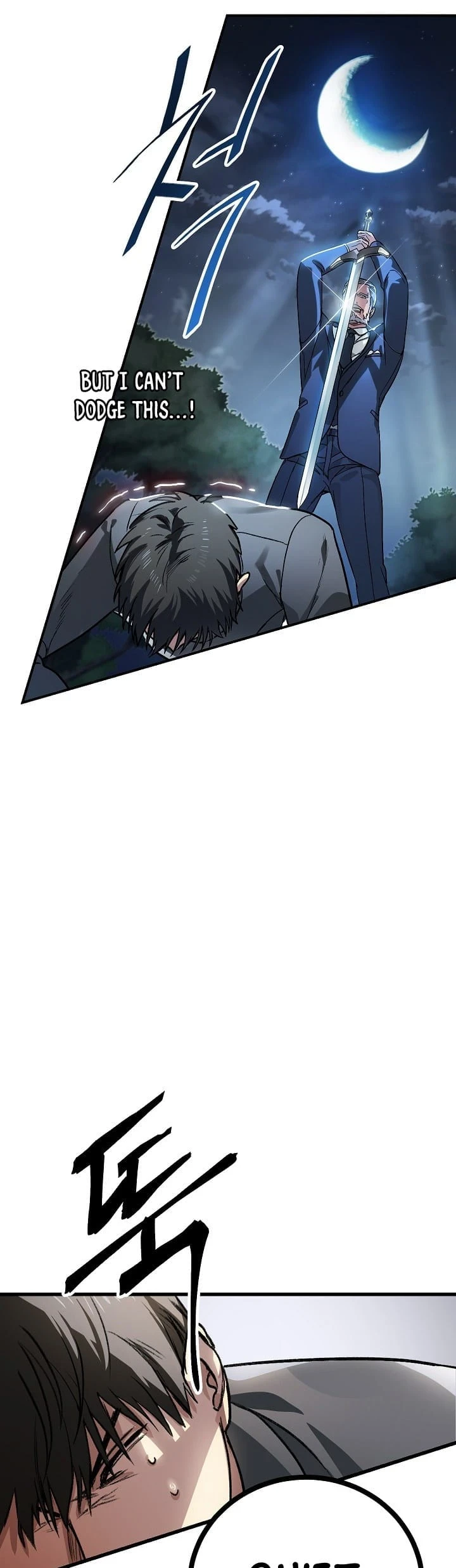 SSS-Class Suicide Hunter chapter 6 page 7