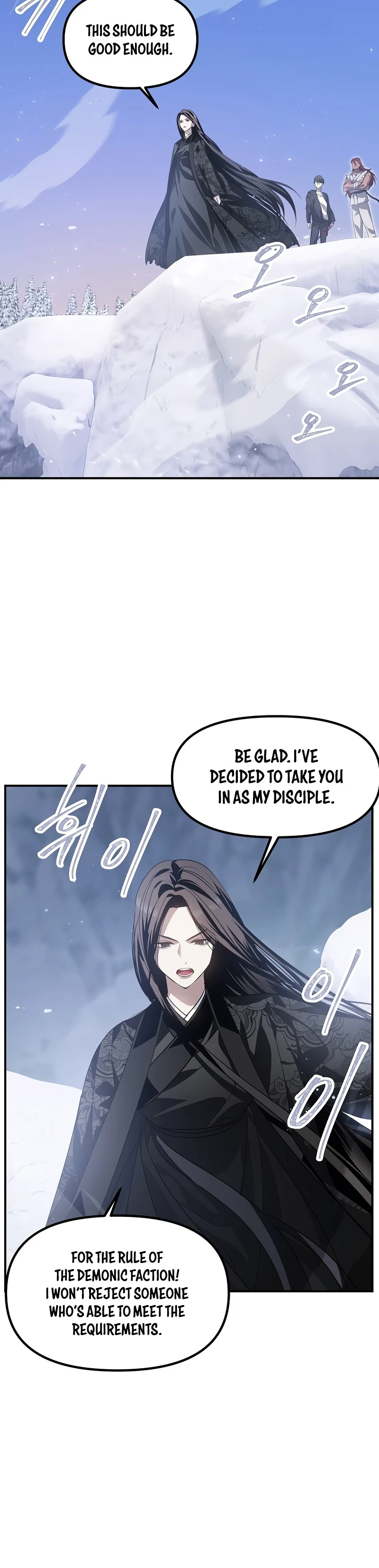 SSS-Class Suicide Hunter chapter 63 page 13