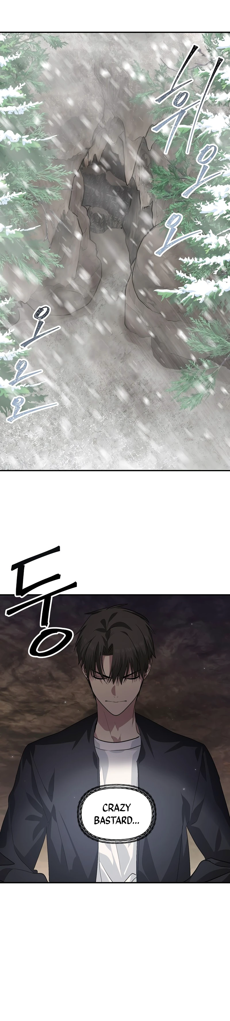 SSS-Class Suicide Hunter chapter 64 page 7