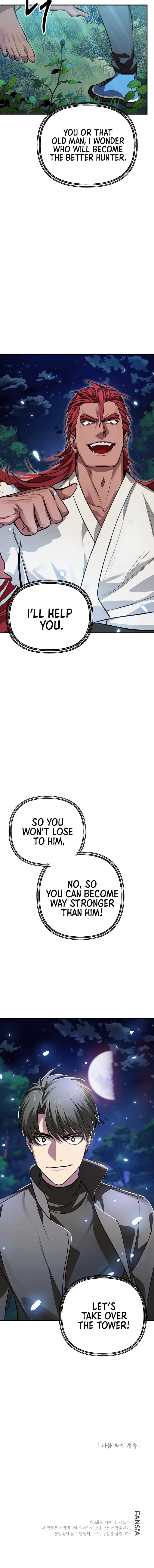 SSS-Class Suicide Hunter chapter 7 page 15