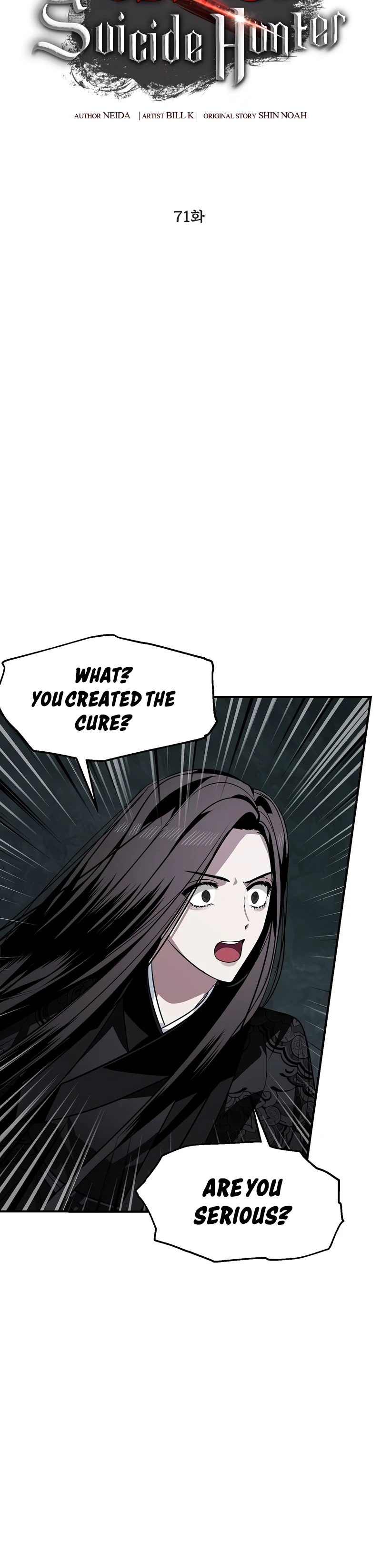 SSS-Class Suicide Hunter chapter 71 page 5