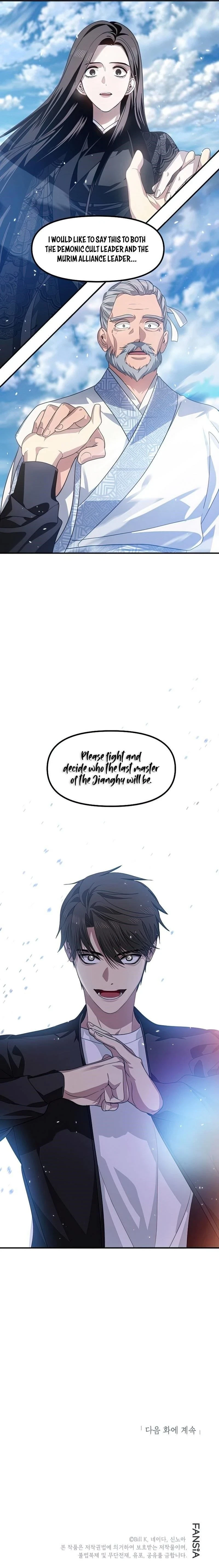 SSS-Class Suicide Hunter chapter 72 page 9