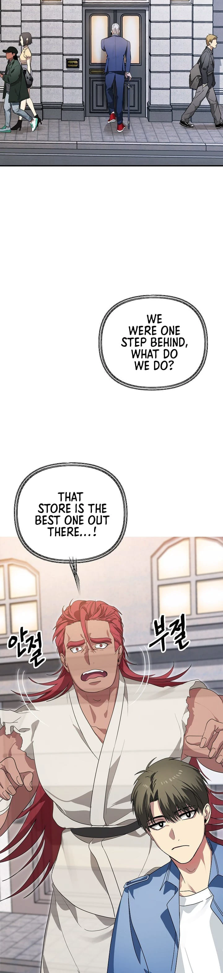SSS-Class Suicide Hunter chapter 9 page 7
