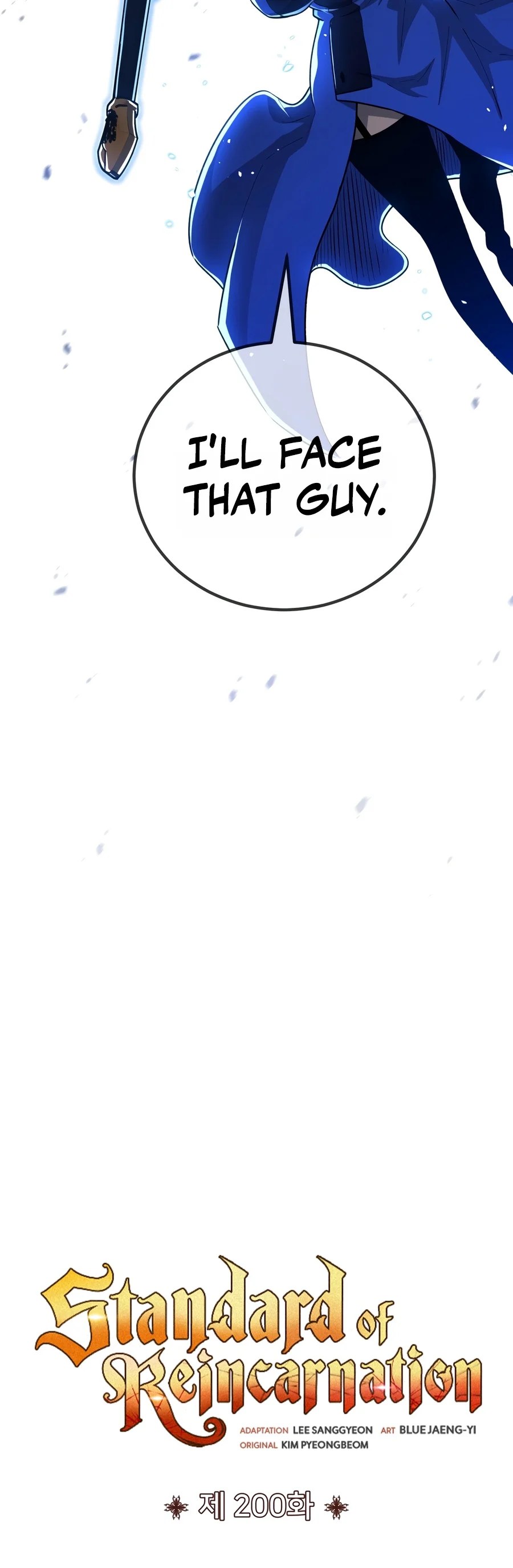Standard of Reincarnation chapter 200 page 9