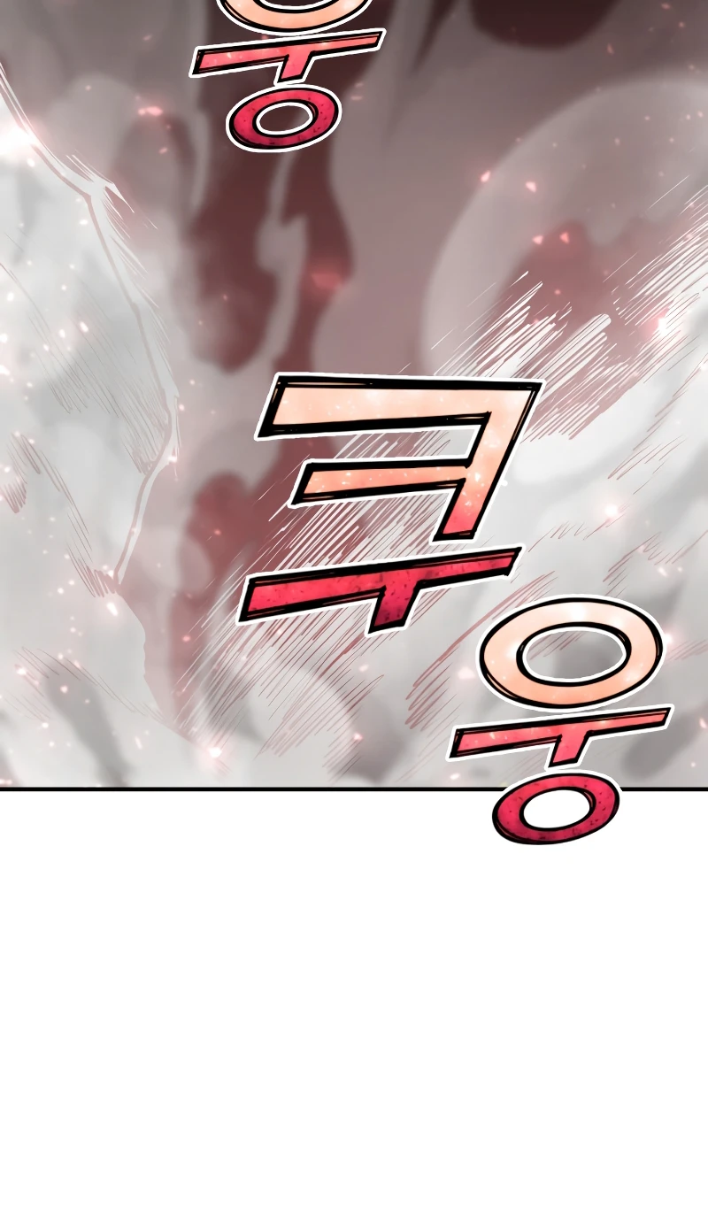 Standard of Reincarnation chapter 44 page 3