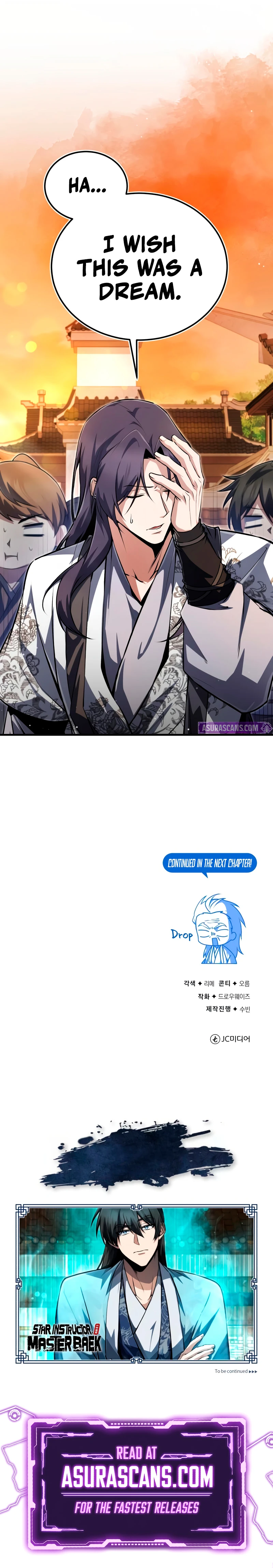 Star Instructor, Master Baek chapter 139 page 17