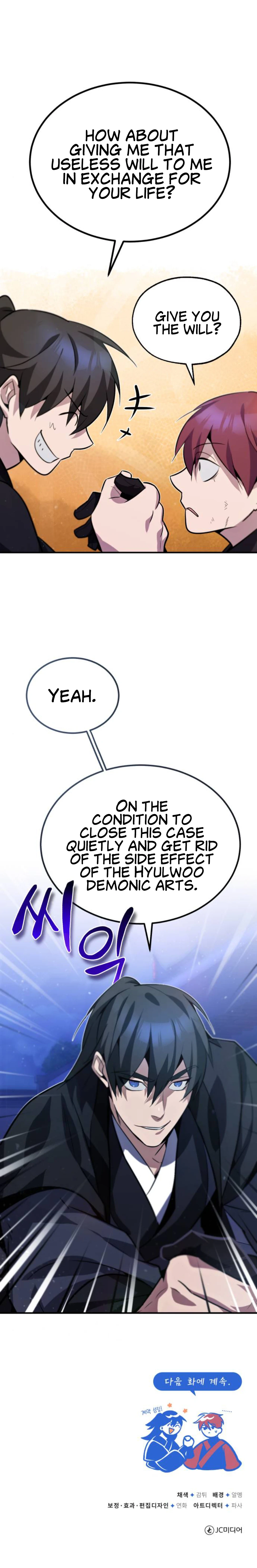 Star Instructor, Master Baek chapter 14 page 24
