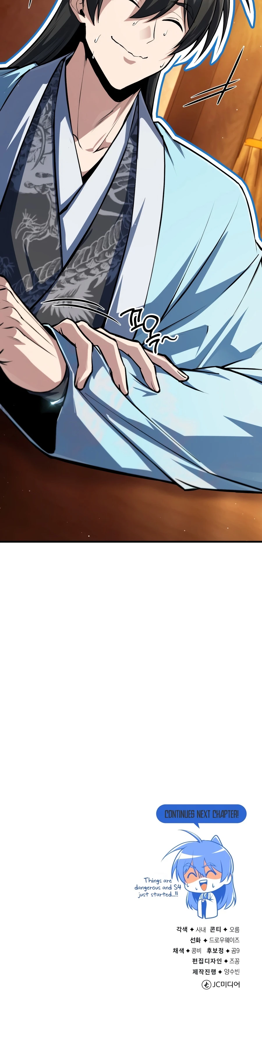 Star Instructor, Master Baek chapter 146 page 20