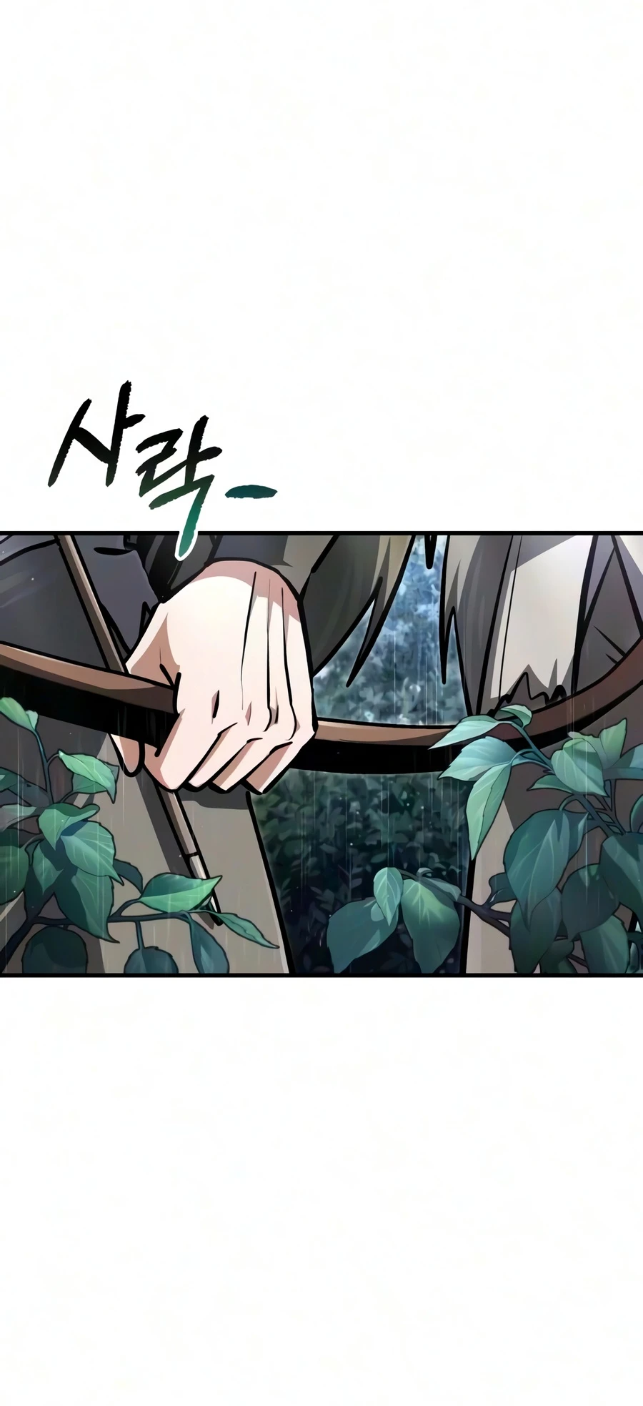 Star Instructor, Master Baek chapter 148 page 18