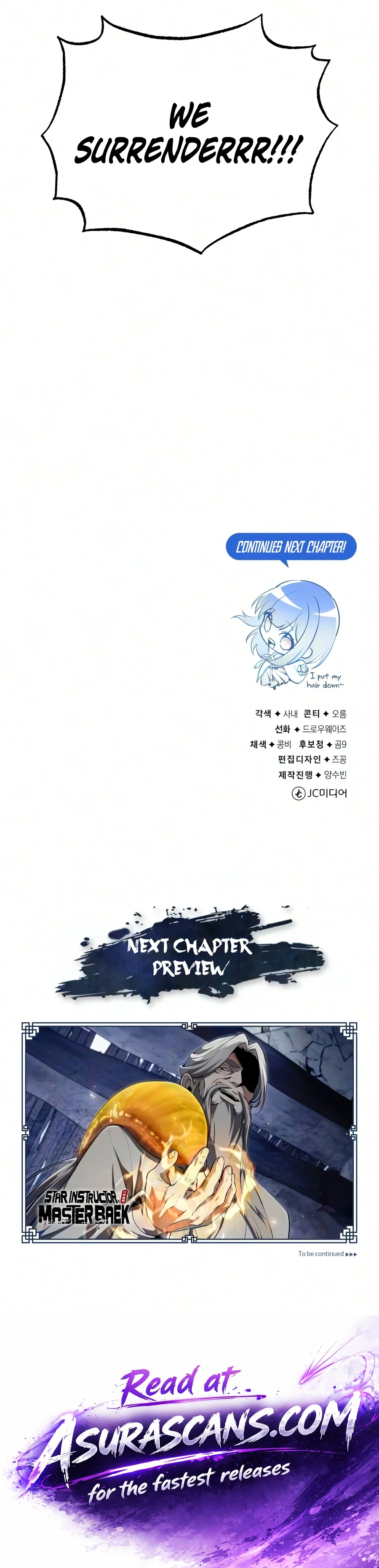 Star Instructor, Master Baek chapter 148 page 21