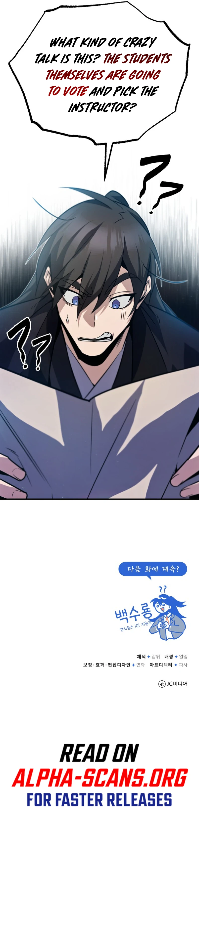 Star Instructor, Master Baek chapter 15 page 15