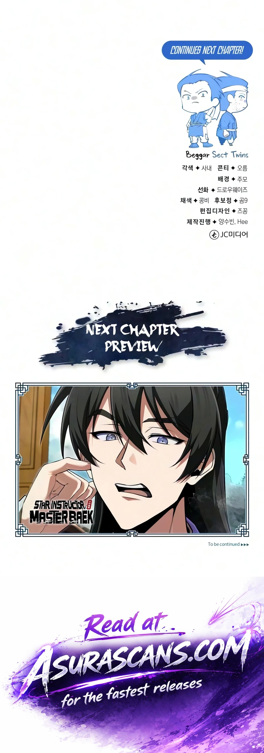 Star Instructor, Master Baek chapter 154 page 24