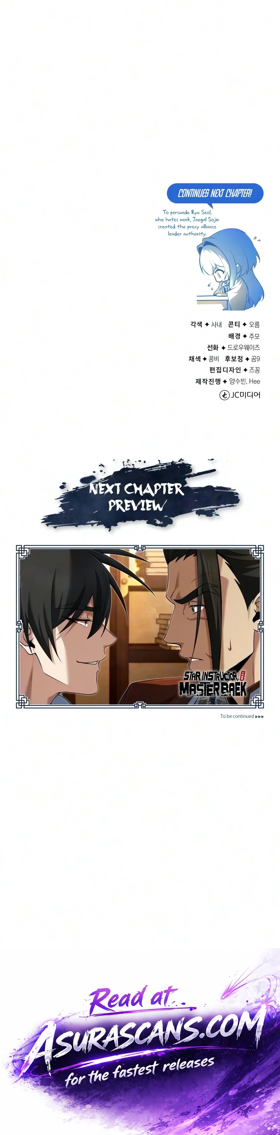 Star Instructor, Master Baek chapter 156 page 21