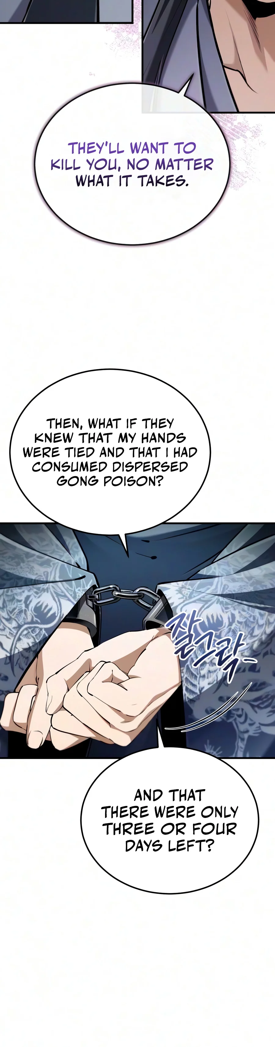 Star Instructor, Master Baek chapter 158 page 6