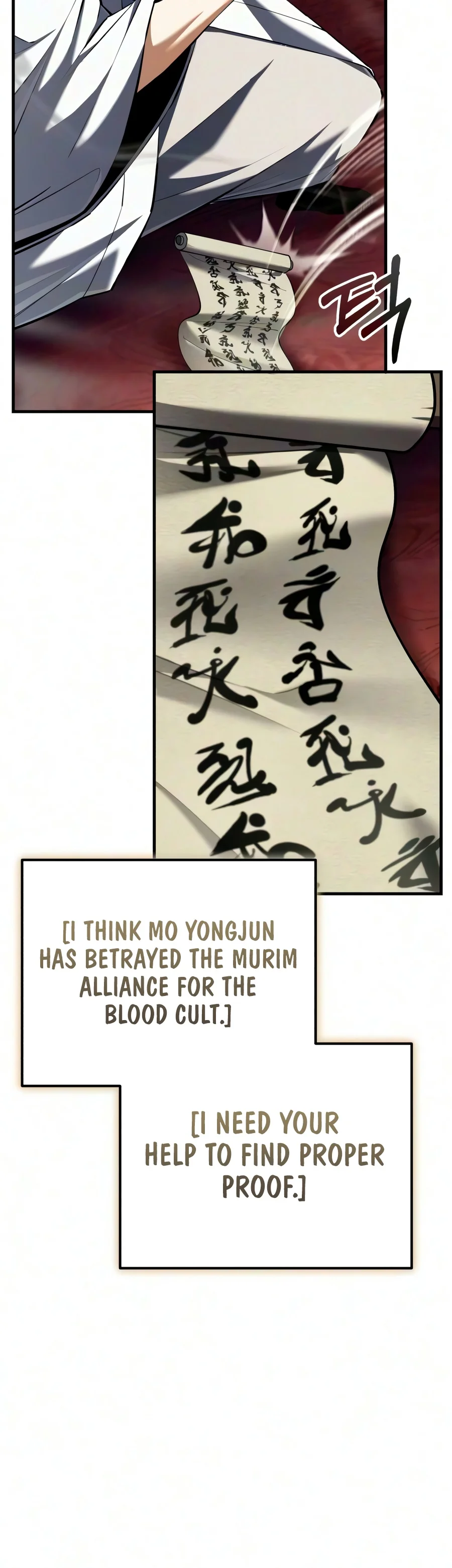 Star Instructor, Master Baek chapter 159 page 9