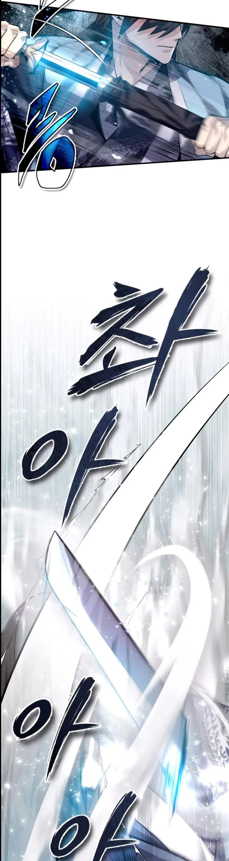 Star Instructor, Master Baek chapter 25 page 43