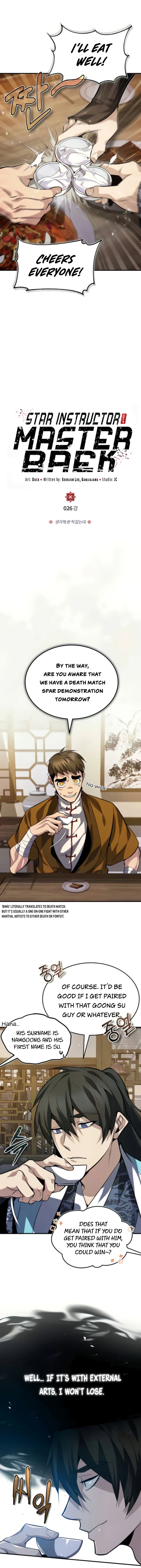 Star Instructor, Master Baek chapter 26 page 2