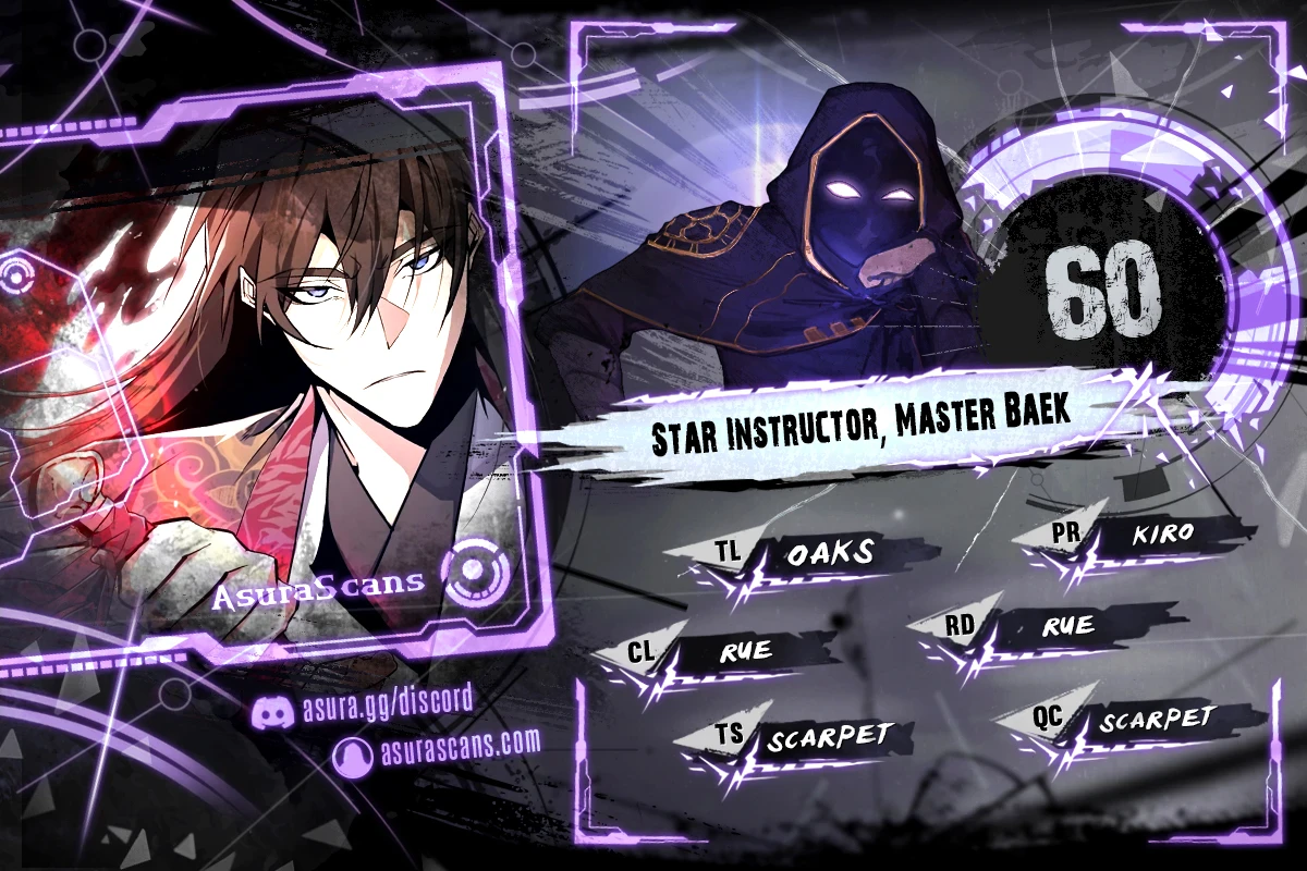 Star Instructor, Master Baek chapter 60 page 1