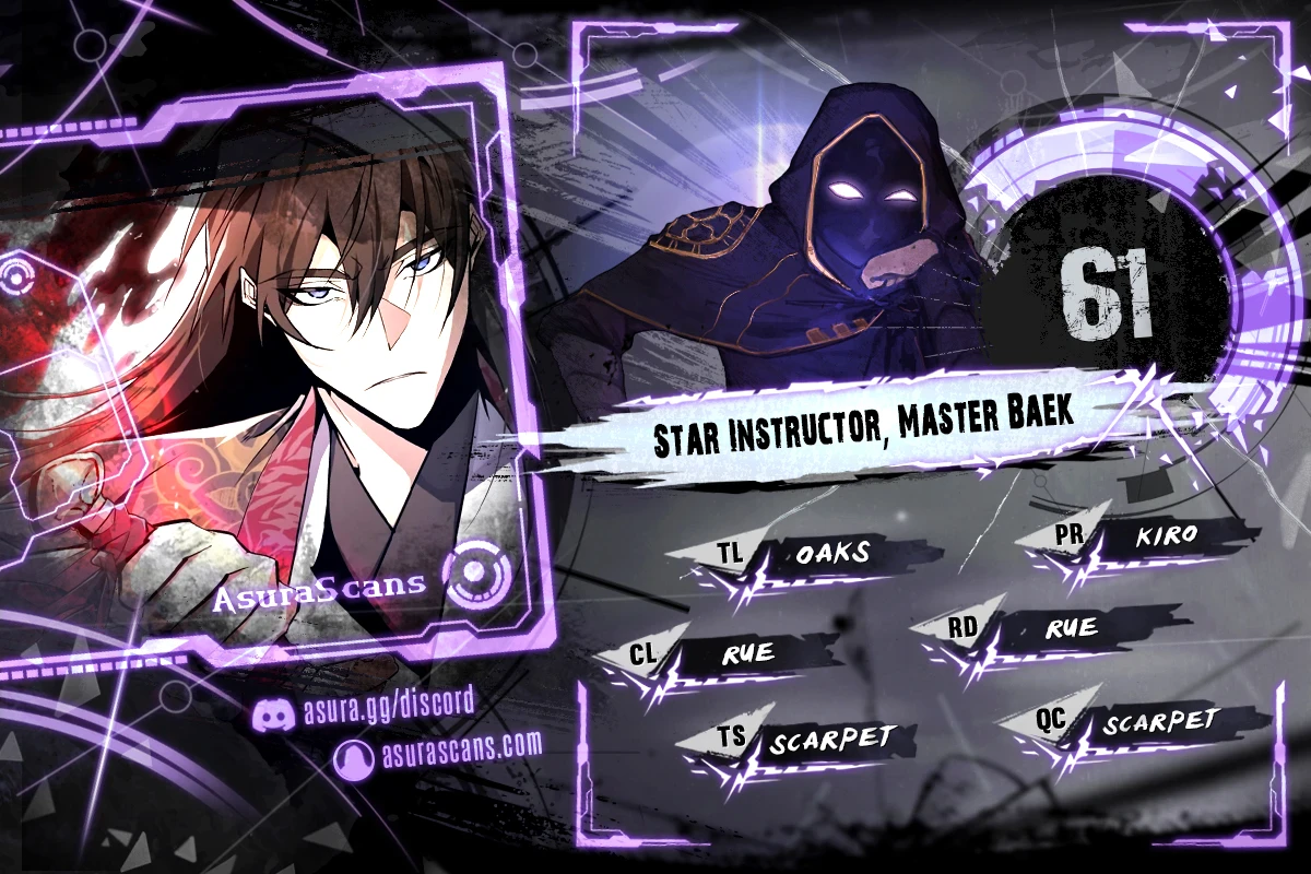 Star Instructor, Master Baek chapter 61 page 1