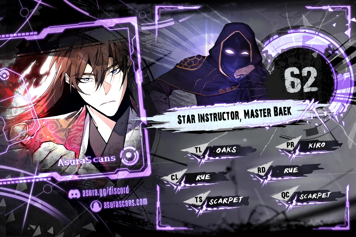 Star Instructor, Master Baek chapter 62 page 1