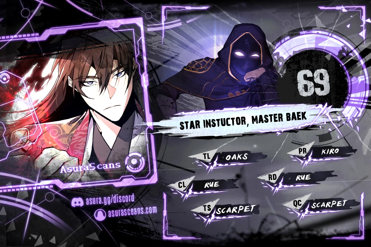 Star Instructor, Master Baek chapter 69 page 1