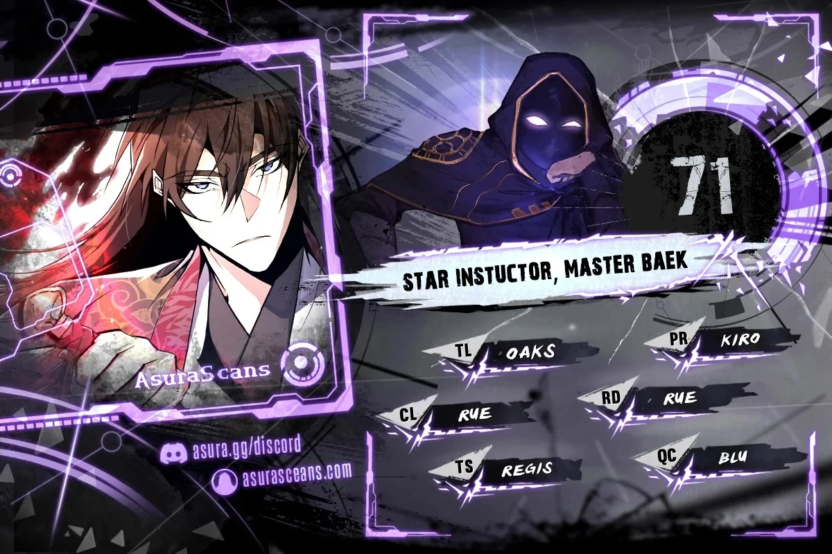 Star Instructor, Master Baek chapter 71 page 1