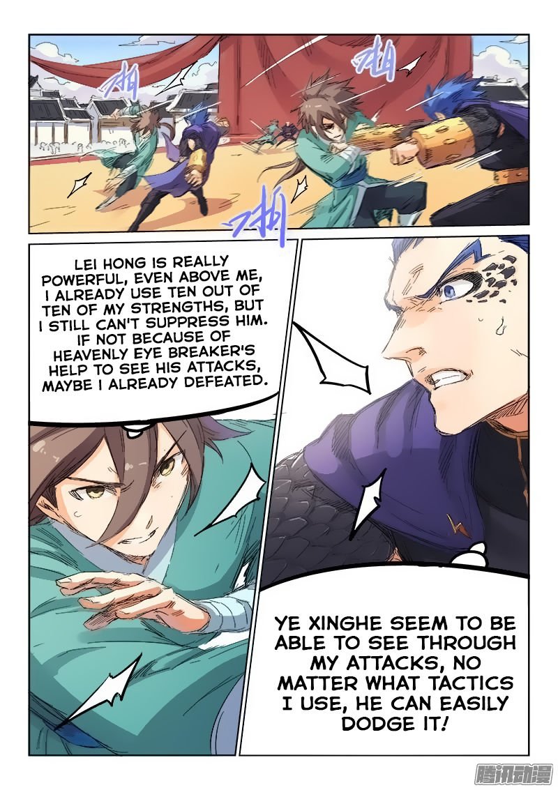 Star Martial God Technique Chapter 104 page 2