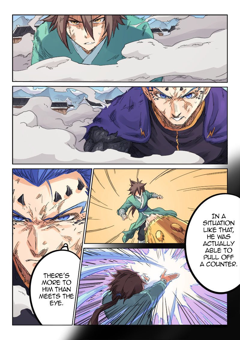 Star Martial God Technique Chapter 105 page 5