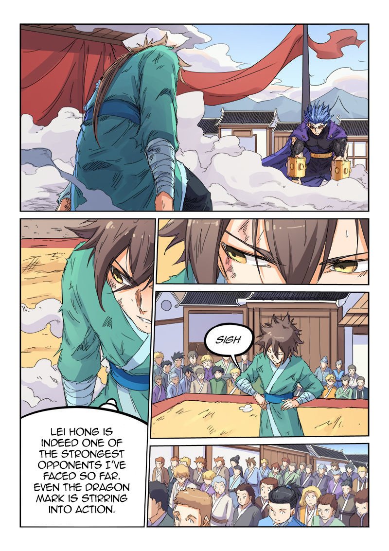 Star Martial God Technique Chapter 105 page 6