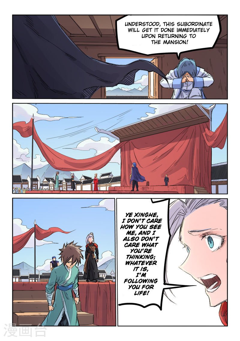 Star Martial God Technique Chapter 108 page 4