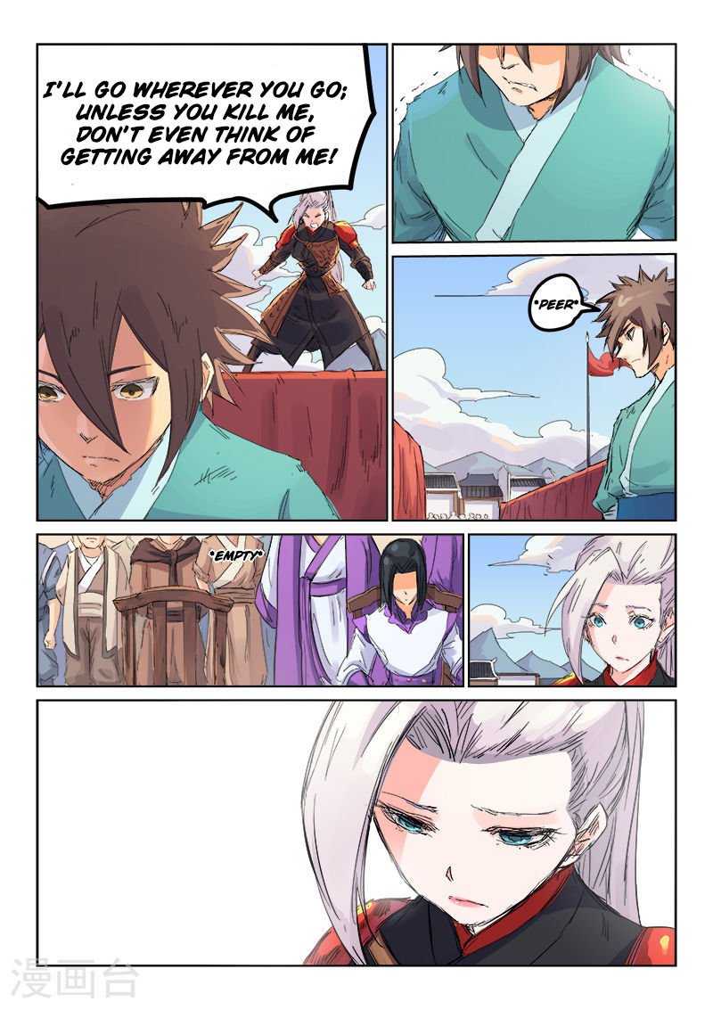Star Martial God Technique Chapter 108 page 5