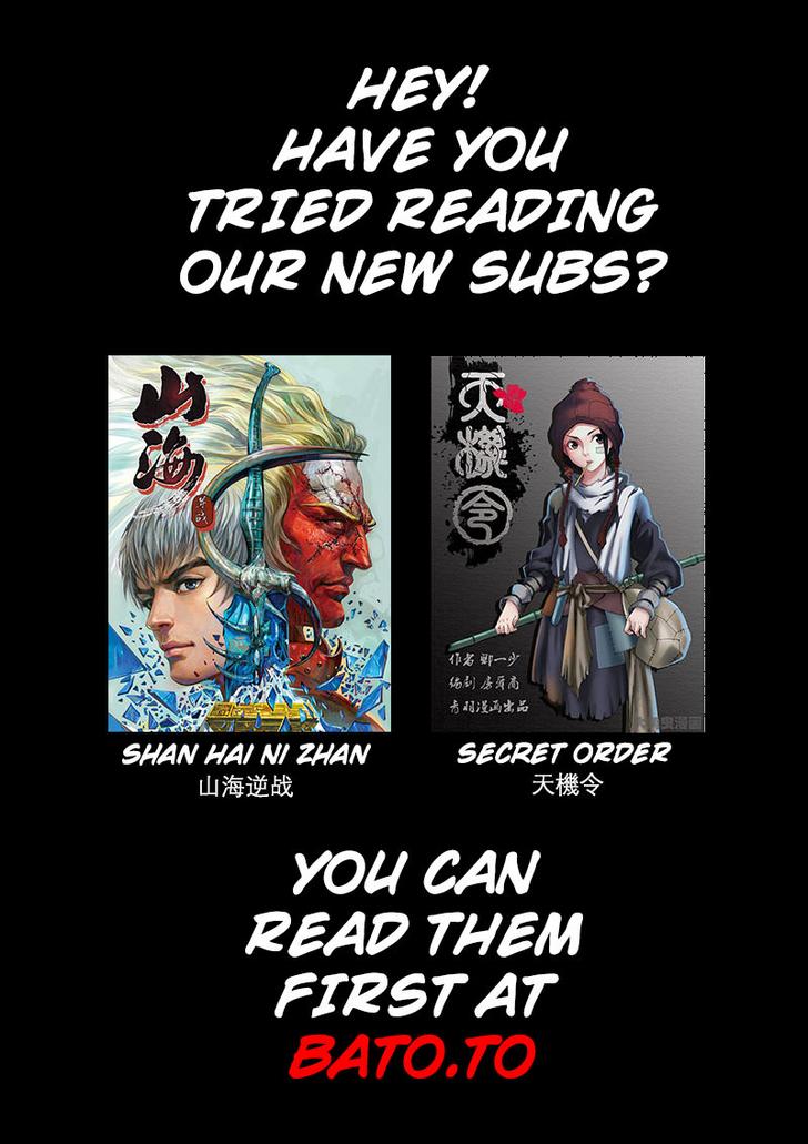 Star Martial God Technique Chapter 110 page 3
