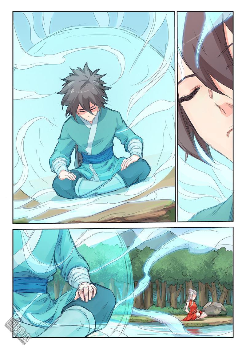 Star Martial God Technique Chapter 110 page 4