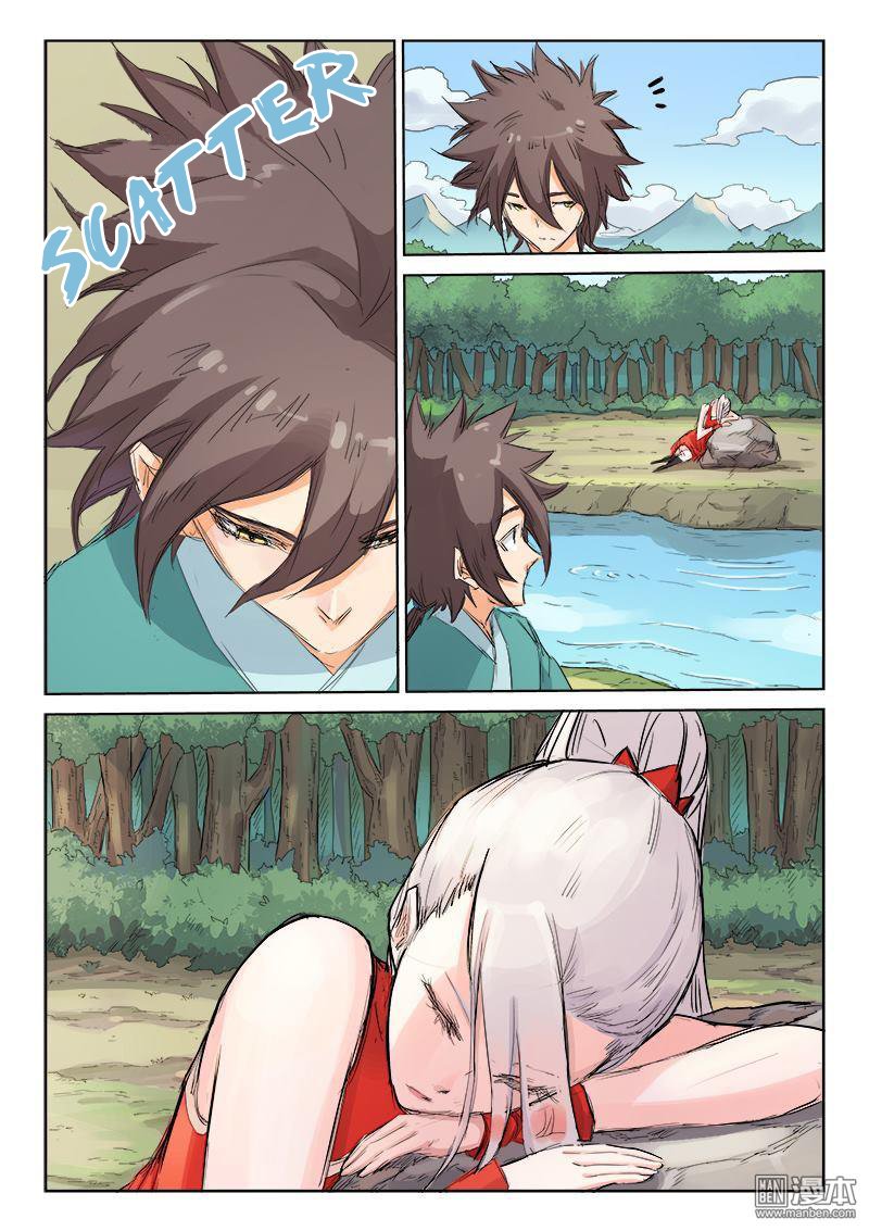 Star Martial God Technique Chapter 110 page 5