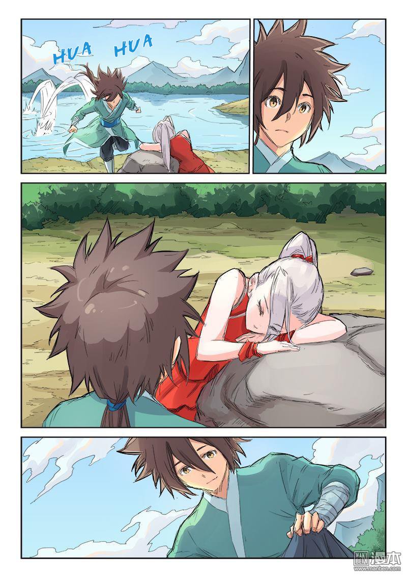 Star Martial God Technique Chapter 110 page 6