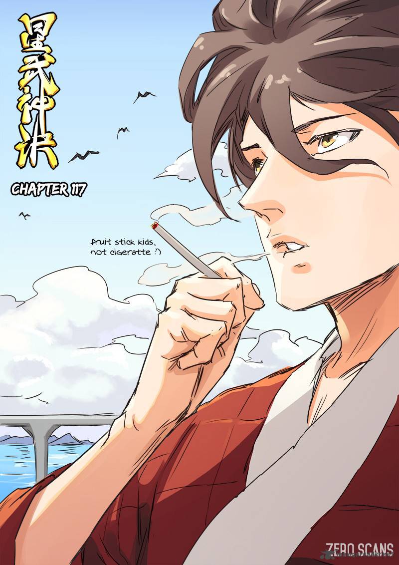 Star Martial God Technique Chapter 118 page 3
