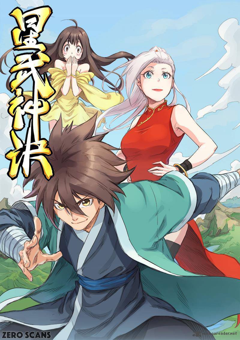 Star Martial God Technique Chapter 132 page 3
