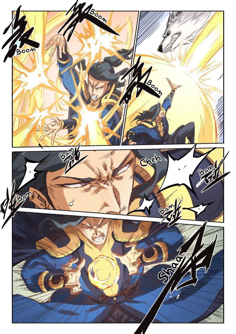 Star Martial God Technique Chapter 186 page 5