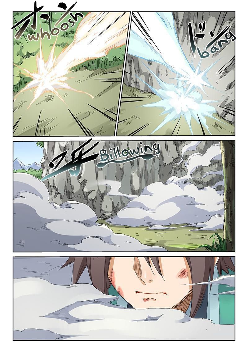Star Martial God Technique Chapter 188 page 2