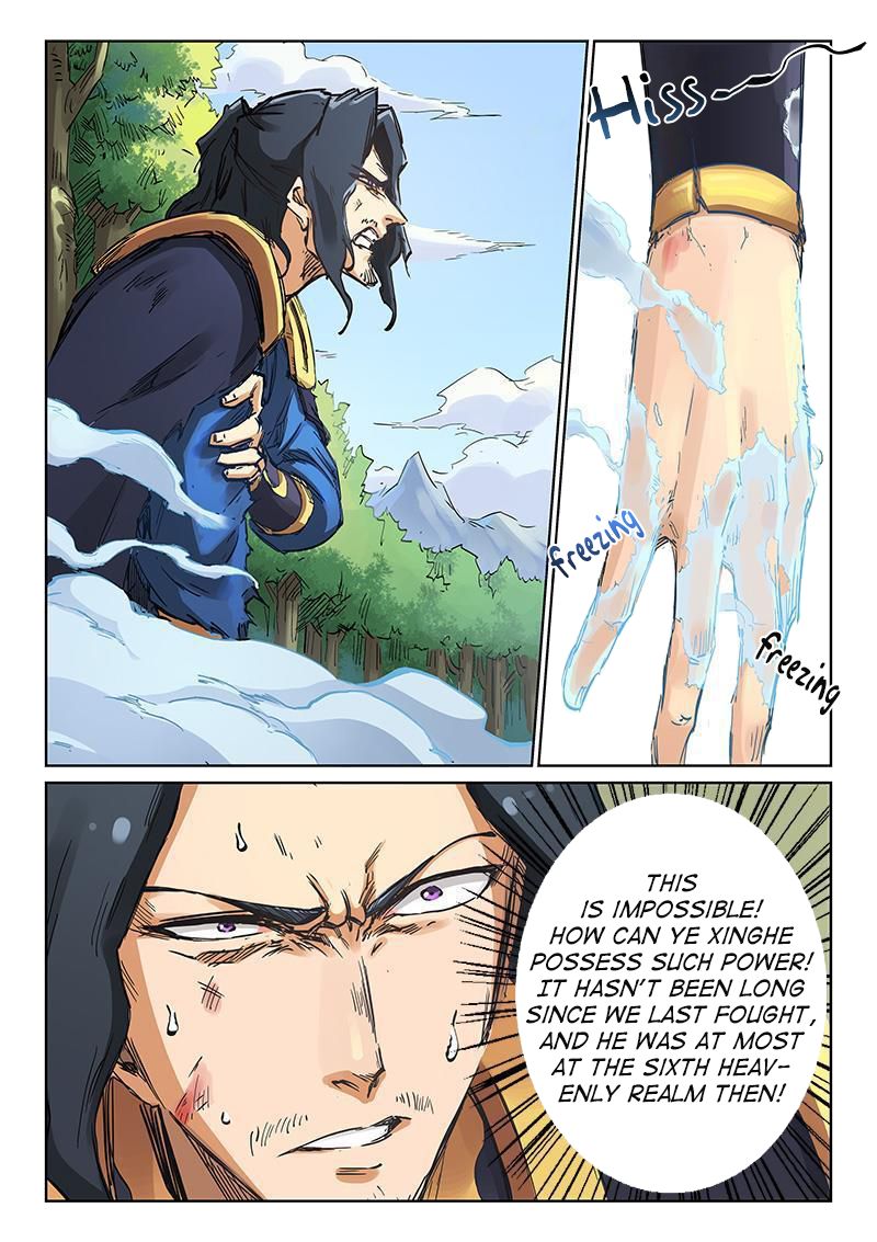 Star Martial God Technique Chapter 188 page 4
