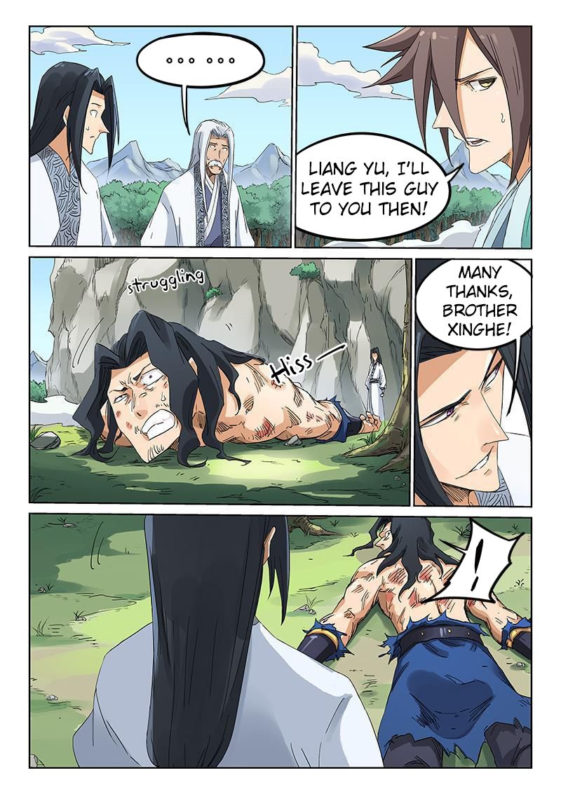 Star Martial God Technique Chapter 191 page 3