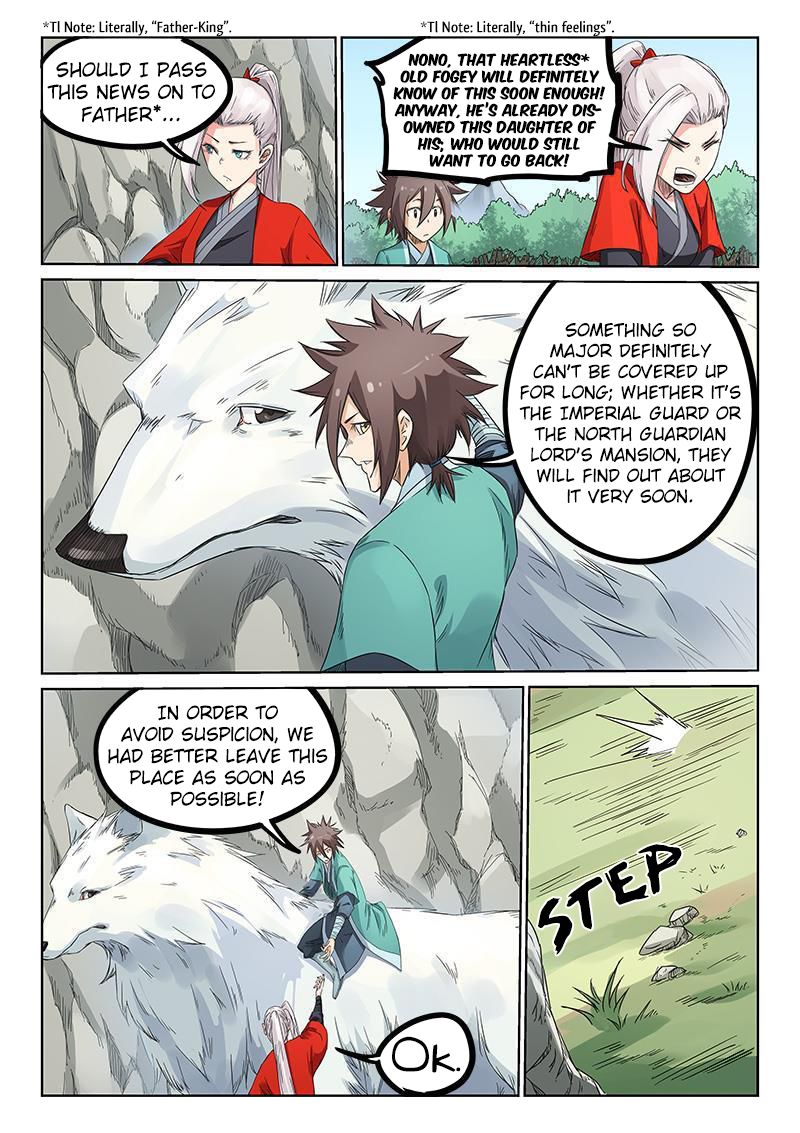 Star Martial God Technique Chapter 193 page 3