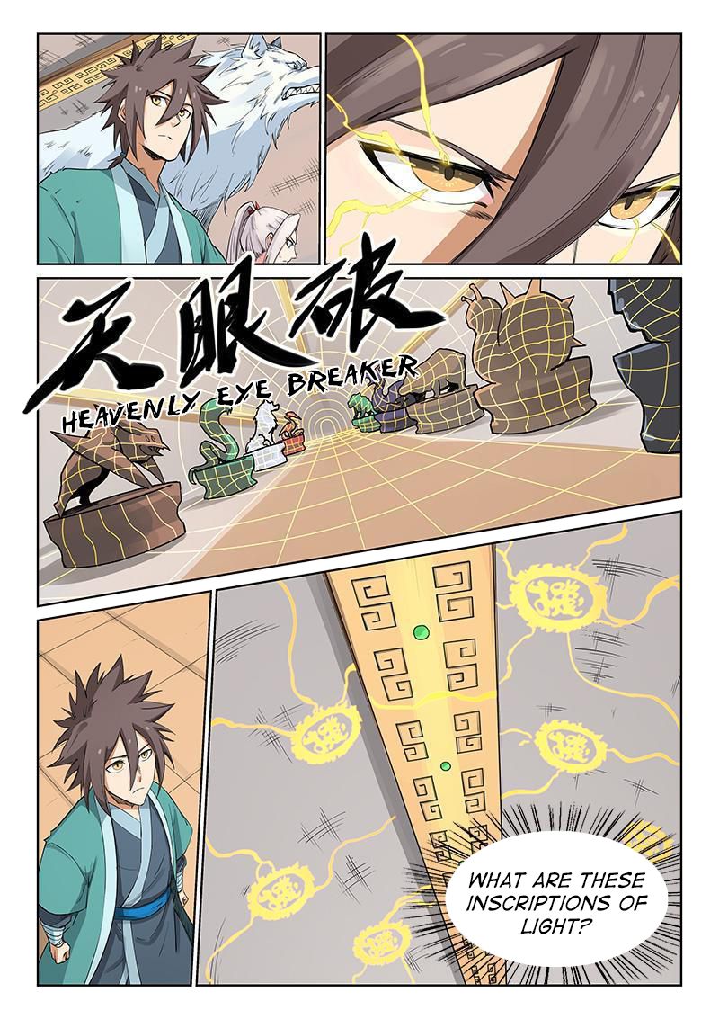 Star Martial God Technique Chapter 201 page 4