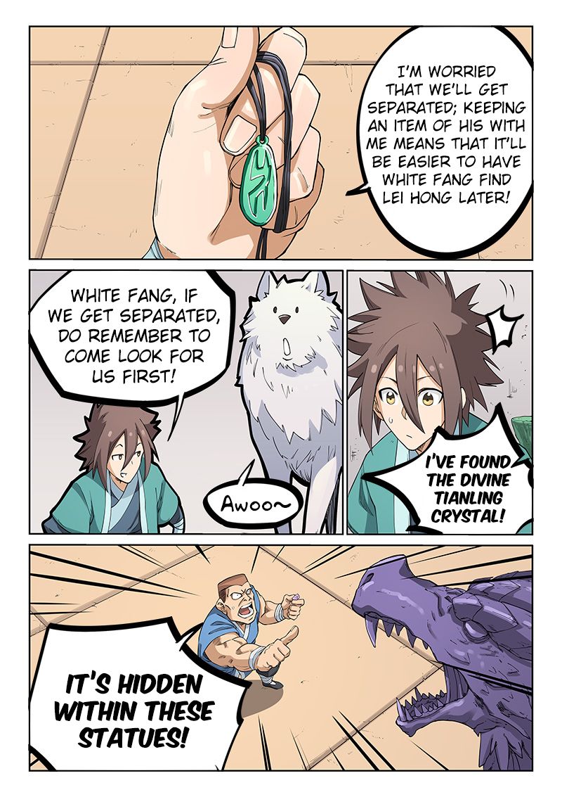 Star Martial God Technique Chapter 208 page 4